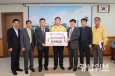 무안에 무학교회 코로나19성금 1000만원 기탁 훈훈