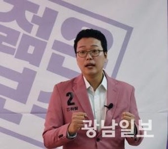 천하람 