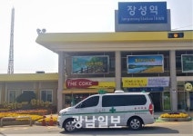 장성군, 코로나19 극복 해외 입국자 전용차량 지원