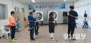 광주다움·광주형 스포츠클럽, 지도자 역량 강화 눈길
