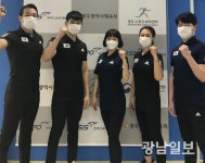 광주시체육회 ‘홈트레이닝’ 서비스 제공