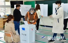 소중한 한 표