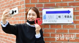 ‘투표했어요’