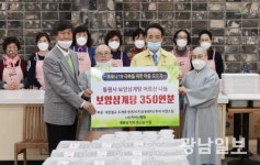 동구, 사각지대 어르신에게 보양삼계탕 나눔