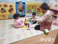 광양시, ‘광양형 어린이집’ 운영