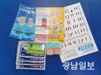 광주 동구, 재가 장애인에 ‘건강두드림 꾸러미’ 제공