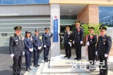 광주 광산소방서, 월곡119안전센터 이전 개청식