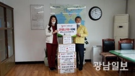여수 씨에스나무병원, 긴급재난지원금 기부 동참