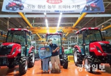 ‘귀농 청년농부’ 오수빈씨 트랙터 지원 받아
