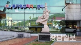 예술의 거리 조각품 분산·이설 ‘호응’