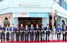 광주 동구 충장로 도시재생거점 ‘충장22’ 개관