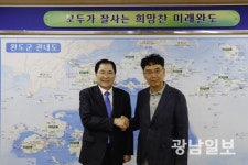 완도 고금 돈사 건립 갈등 ‘마침표’
