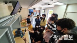 광주과학관, 과학문화 사각지대 해소 앞장