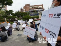 누문동 뉴스테이 관리처분계획 인가 ‘마찰’