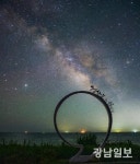 완도 청산도서 특별한 밤 보내세요