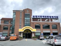 순천시, 순천장애인 복지관·주간보호시설 15일 개관