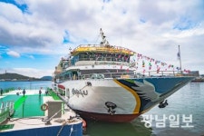 목포 삼학도 앞바다에 대형 유람선이 떴다