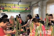 장성군-기업체, 여성이 일하기 좋은 환경 만든다