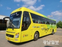 해남시티투어버스 타고 관광 어때요