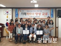 서구치매안심센터, 치매극복 선도단체 협약식 개최