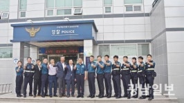 해남 읍내지구대, 전남 베스트 지구대 선정
