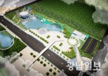 광주 상무시민공원에 에너지파크 조성