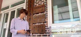 곡성군, 전 마을회관 와이파이 ‘빵빵’