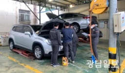 폴리텍 광주, 장애인 차량 무상수리