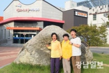 진도군, ‘진실의 입’ 관광명소로 인기
