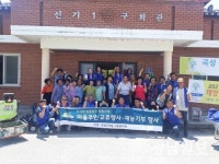 곡성군, 귀농귀촌인 재능기부로 군민과 화합