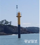 여수해수청, 고흥 용암선착장 등대 설치