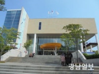 광주시립미술관 휴관 2주간 휴관