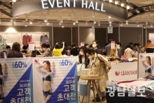 롯데백화점 광주점, 수입 란제리 와코루 대전