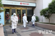 롯데 광주점, 코로나 방역활동 강화