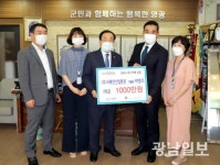 박명오 ㈜서해안산업환경 대표, 코로나19 위기극복 성금 1000만원 기탁