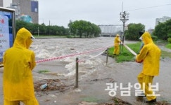최대 220 물 폭탄…광주·전남 피해 잇따라