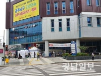 광주 남구청 선별진료소 ‘2차 감염’ 우려 목소리