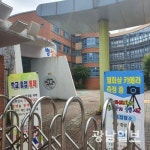 광주 초등생 남매 확진…13·14일까지 등교해