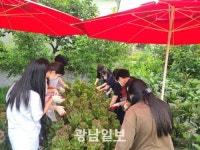 장성군학교밖청소년지원센터, 농촌자원활용전문가 양성교육 진행