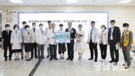 구제길 세종요양병원 이사장, 전남대병원 발전후원금 4억원 쾌척