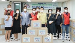 동구, 다문화 가족에 희망꾸러미 전달