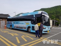 진도 맞춤형 투어버스 3종 운영 재개