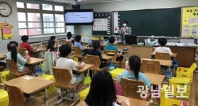 광주서부교육지원청 Wee센터 코로나19 통합 심리 지원