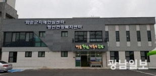 화순군, 치매환자 1:1 맞춤형 방문프로그램 운영