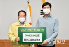 담양군, 수재민 상처 보듬는 성금·구호물품 이어져