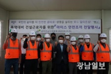 LH, 폭염 예방 아이스 안전 조끼 전달