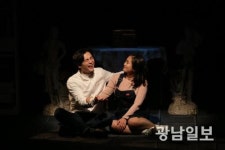 연극으로 비춰본 ‘평화’의 현재와 미래