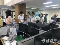 [사진뉴스]특이민원 대응 훈련