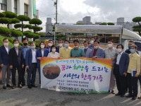 한우협회 전남도지회, 곡성·구례 수해지역 위문