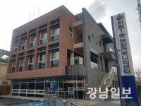 동구, 놀이와 체험 ‘영유아플라자’ 문 연다